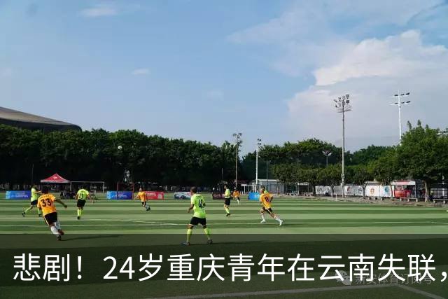 悲剧！24岁重庆青年在云南失联，最后动态曝光，姐姐绝望，或已遭遇危险